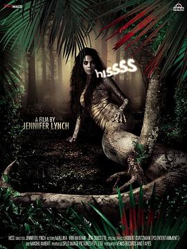 欲蛇[電影解說]