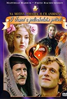 關(guān)于亞諾維和一位神奇朋友[電影解說]