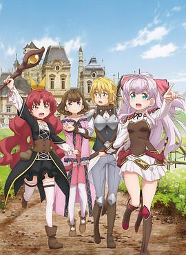 我不是說了能力要平均值么！