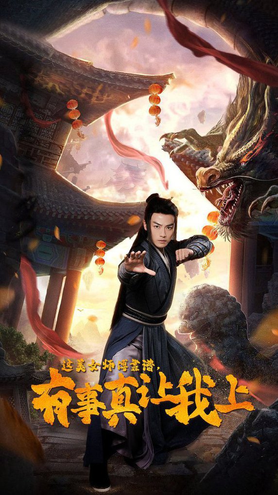 這美女師傅靠譜，有事真讓我上