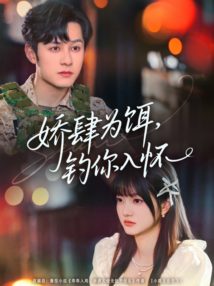 嬌肆為餌釣?zāi)闳霊?>
<div id=