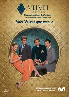 天鵝絨坊之情緣再續(xù)第二季