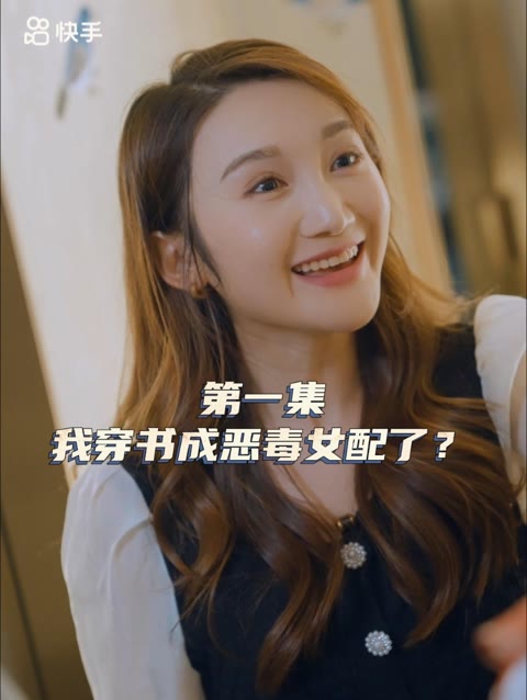 女主，對不起！