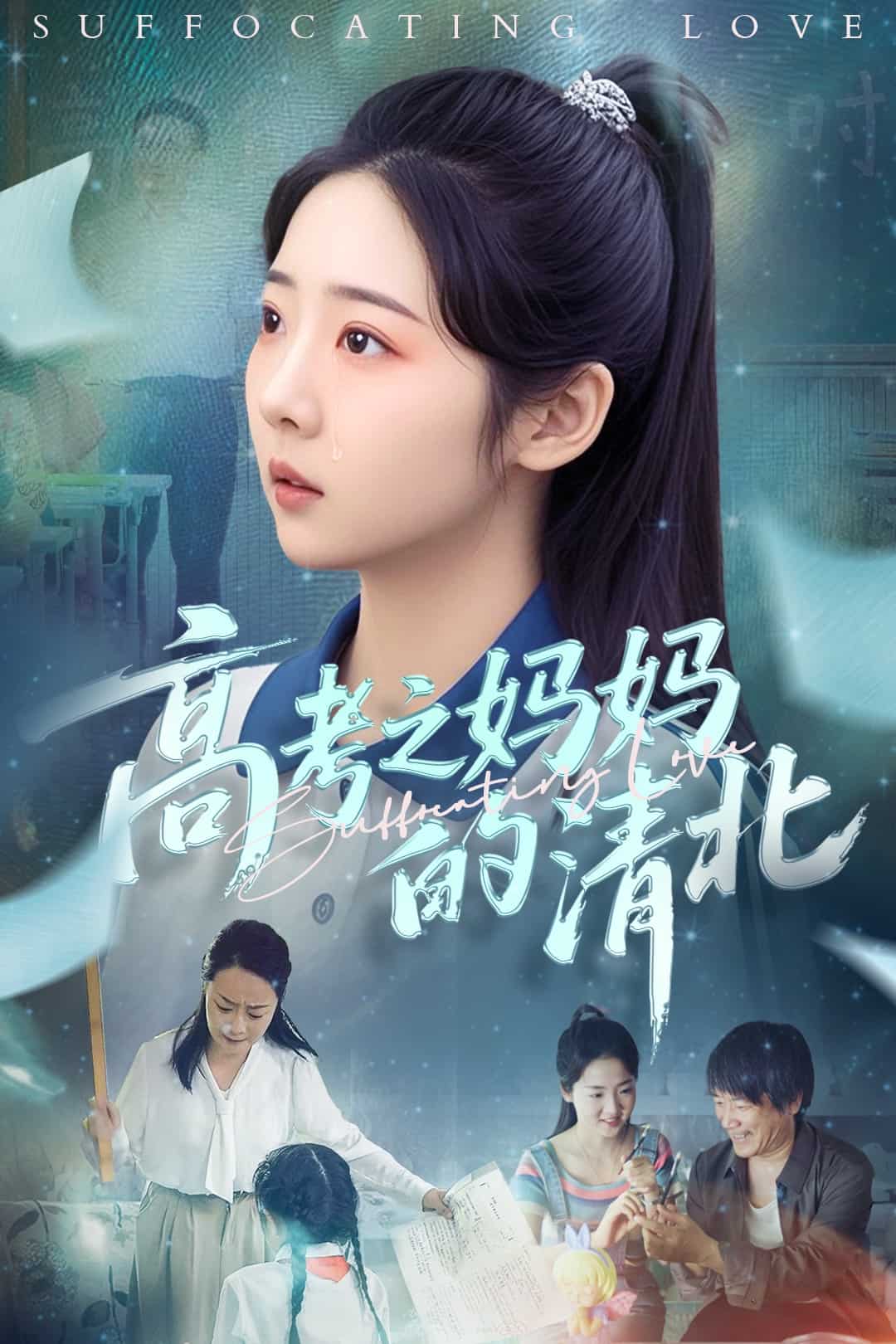 高考之?huà)寢尩那灞?>
<div id=